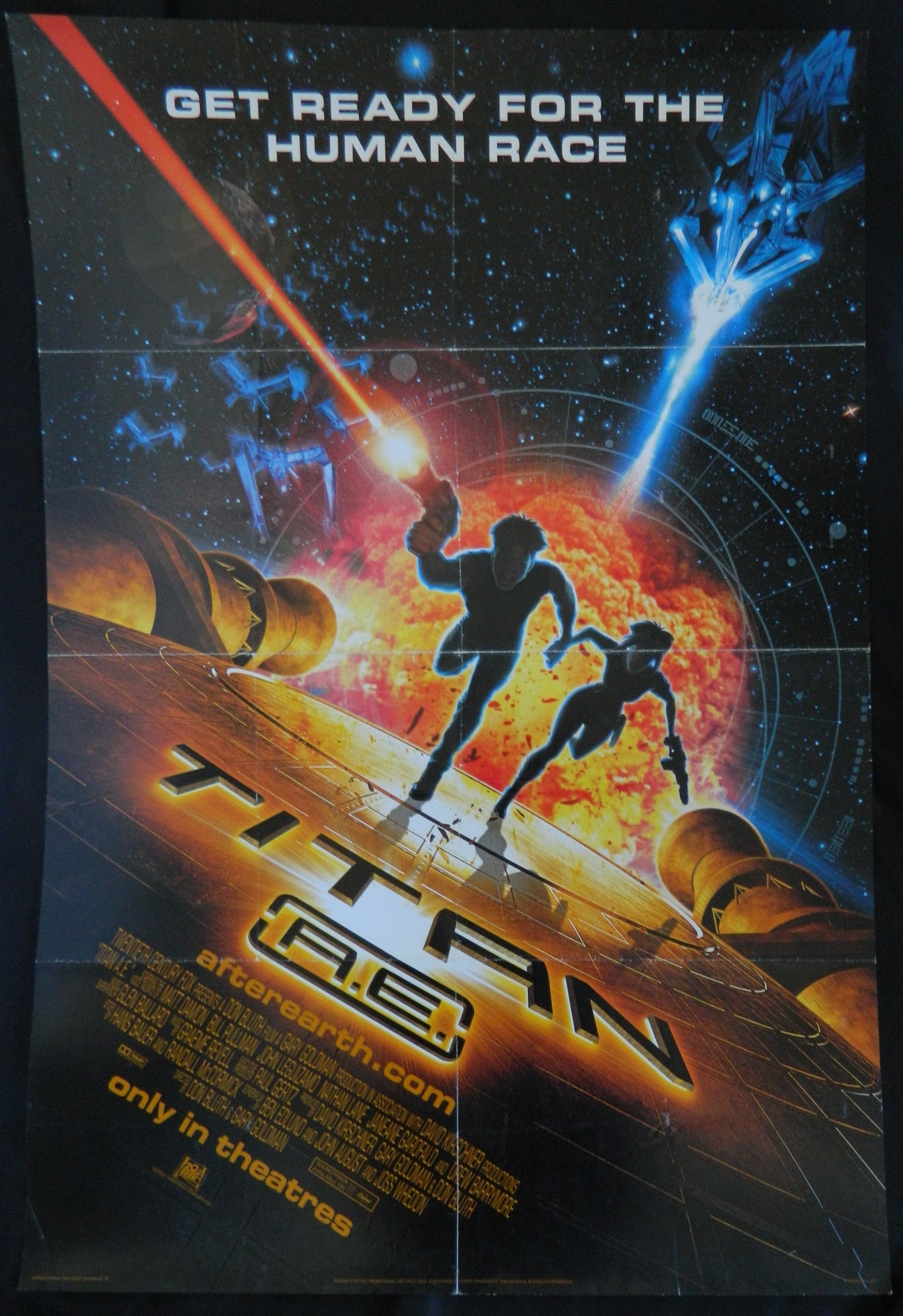 TITAN AE  (2000)— Original Australian one sheet movie poster