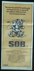 SOB (1981) — Original Australian daybill movie poster