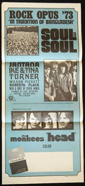SOUL TO SOUL (1974) — Original Australian daybill movie poster